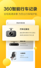 南宫娱乐app最新官网截图3