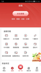 华体育官网app截图2
